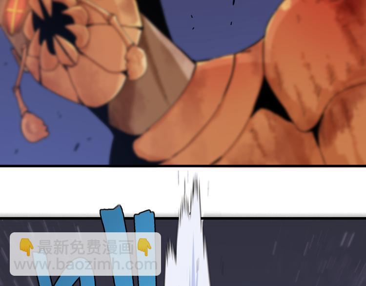 桃與末世之書 - 第93話 我不會侍奉任何人了！(2/3) - 1