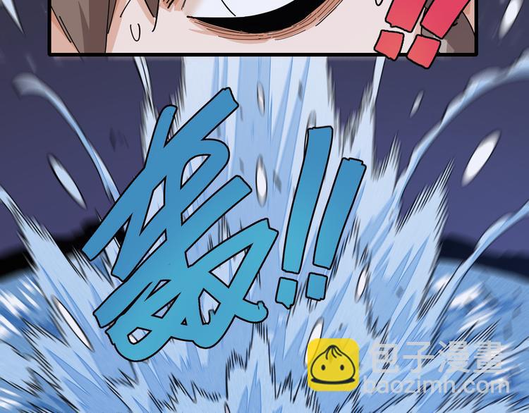 桃與末世之書 - 第93話 我不會侍奉任何人了！(2/3) - 6