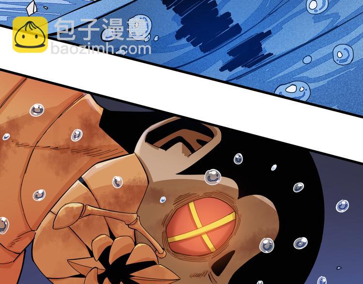 桃與末世之書 - 第93話 我不會侍奉任何人了！(2/3) - 2