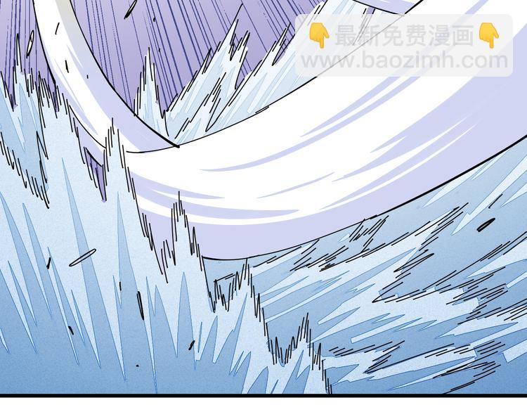 桃與末世之書 - 第93話 我不會侍奉任何人了！(2/3) - 6