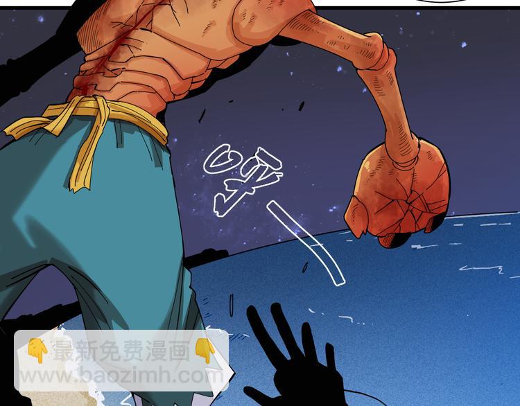 桃與末世之書 - 第93話 我不會侍奉任何人了！(2/3) - 1