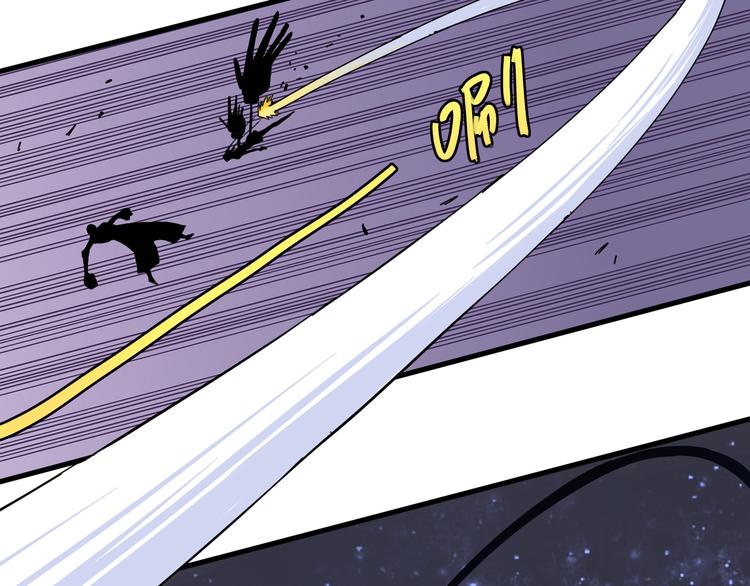 桃與末世之書 - 第93話 我不會侍奉任何人了！(2/3) - 3