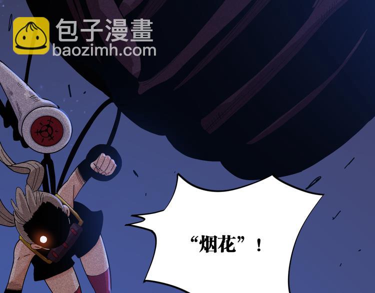 桃與末世之書 - 第93話 我不會侍奉任何人了！(2/3) - 5