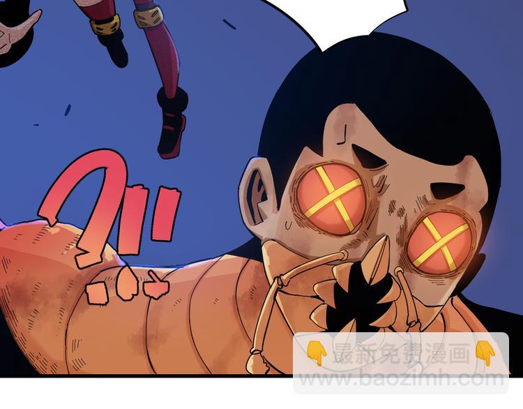 桃與末世之書 - 第93話 我不會侍奉任何人了！(2/3) - 6