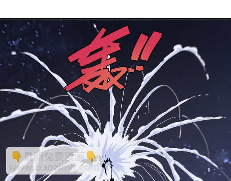 桃與末世之書 - 第93話 我不會侍奉任何人了！(2/3) - 7