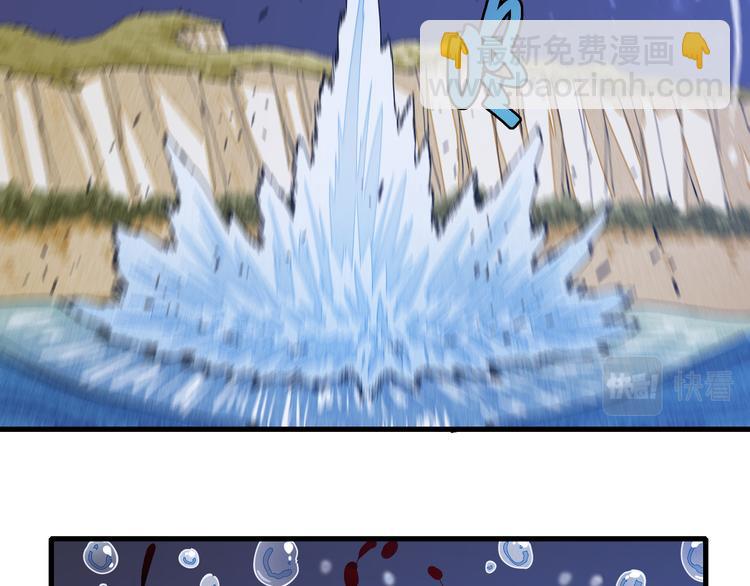 桃與末世之書 - 第93話 我不會侍奉任何人了！(2/3) - 1