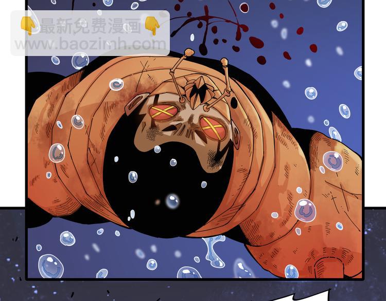 桃與末世之書 - 第93話 我不會侍奉任何人了！(2/3) - 2