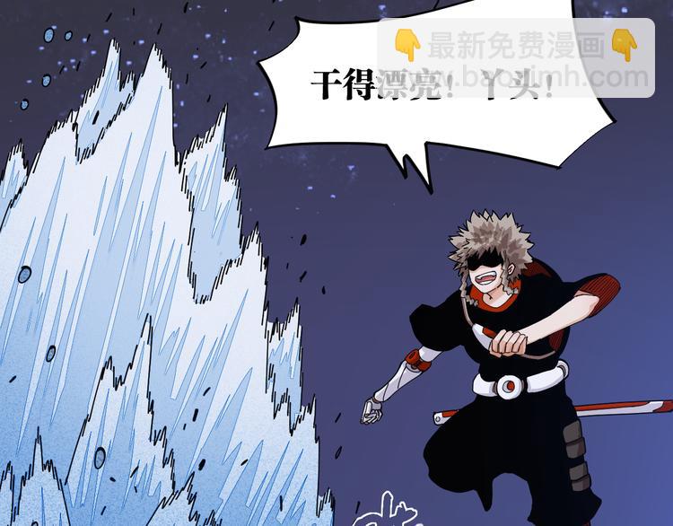 桃與末世之書 - 第93話 我不會侍奉任何人了！(2/3) - 3