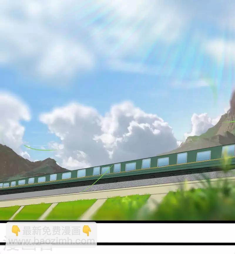 第1话 旅途艳遇-第2话