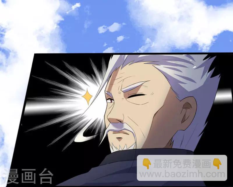 第1话 旅途艳遇-第2话