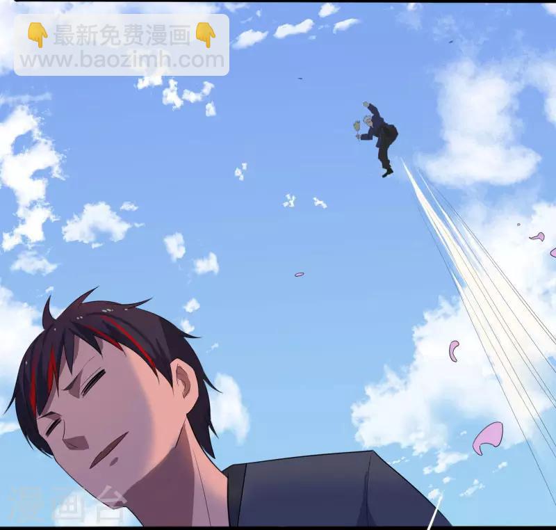 第1话 旅途艳遇-第2话