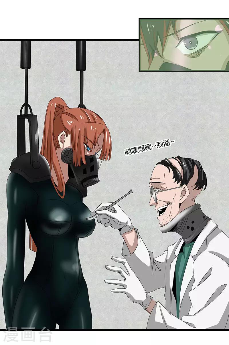 第2季第69话 脱困的小春！-第98话