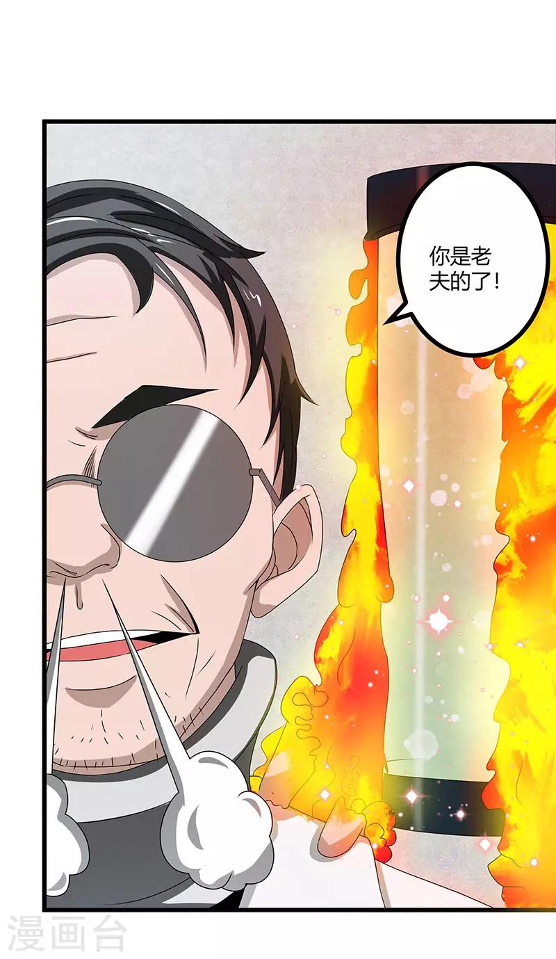 第2季第69话 脱困的小春！-第98话