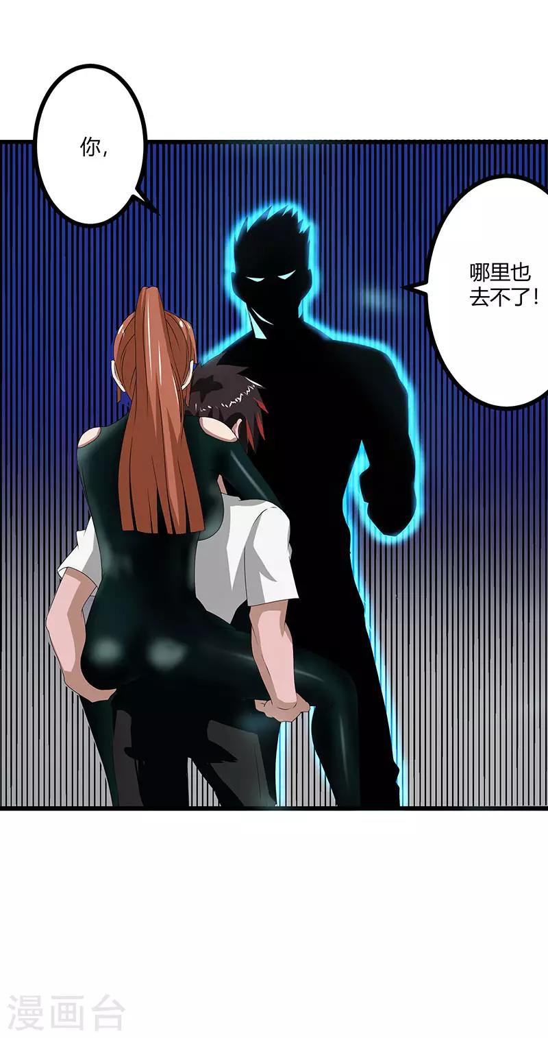 第2季第69话 脱困的小春！-第98话