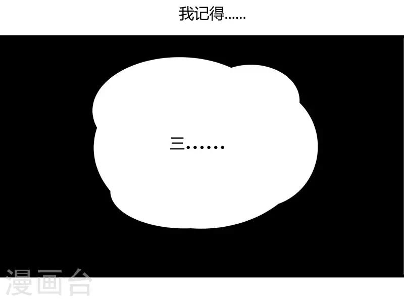 第2季第69话 脱困的小春！-第98话