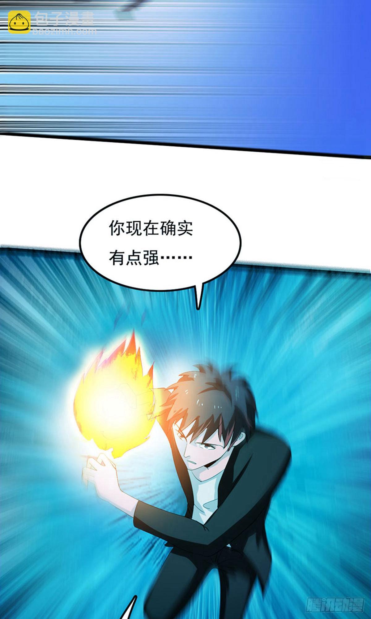 第2季第77话-第106话