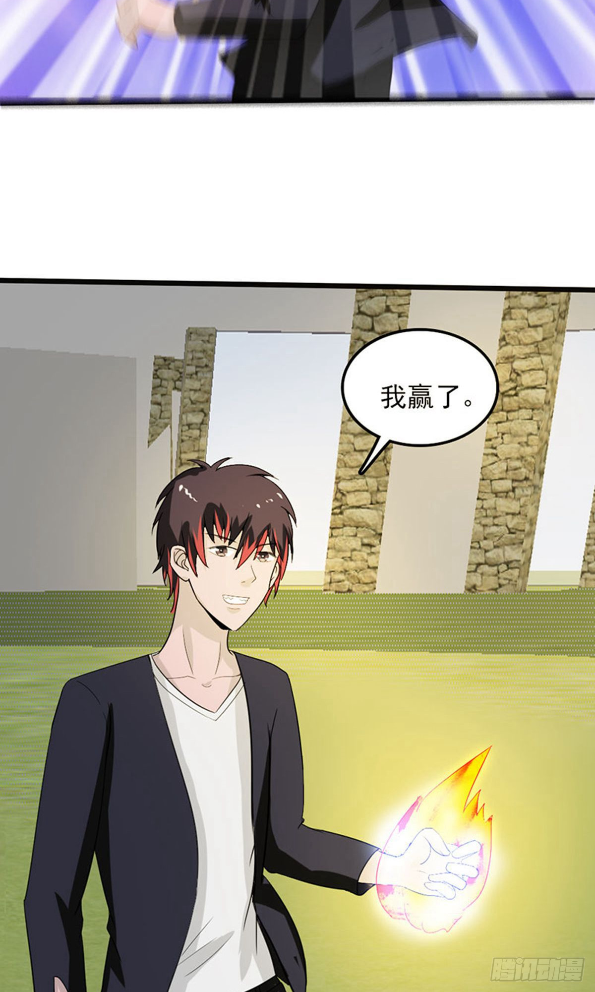 第2季第77话-第106话