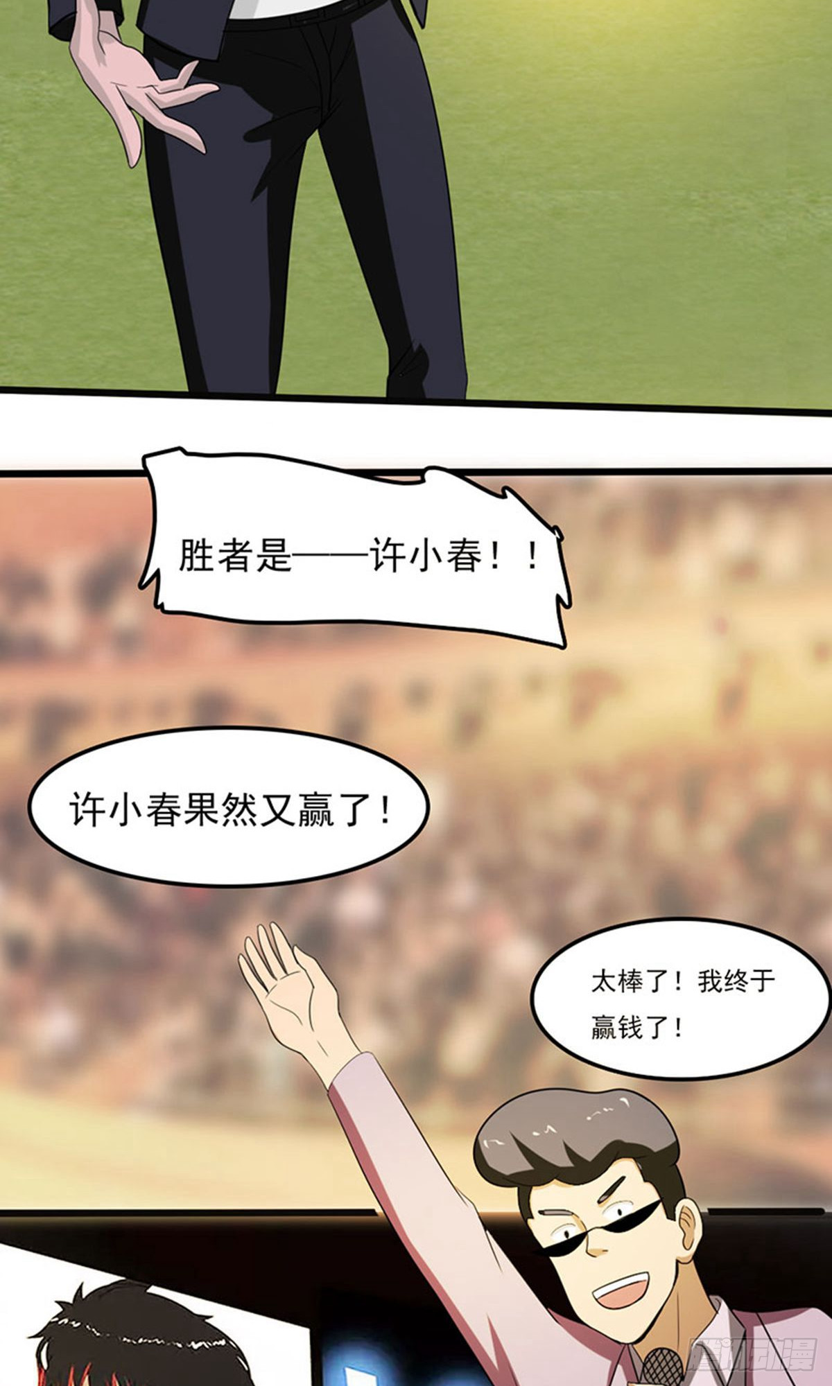 第2季第77话-第106话