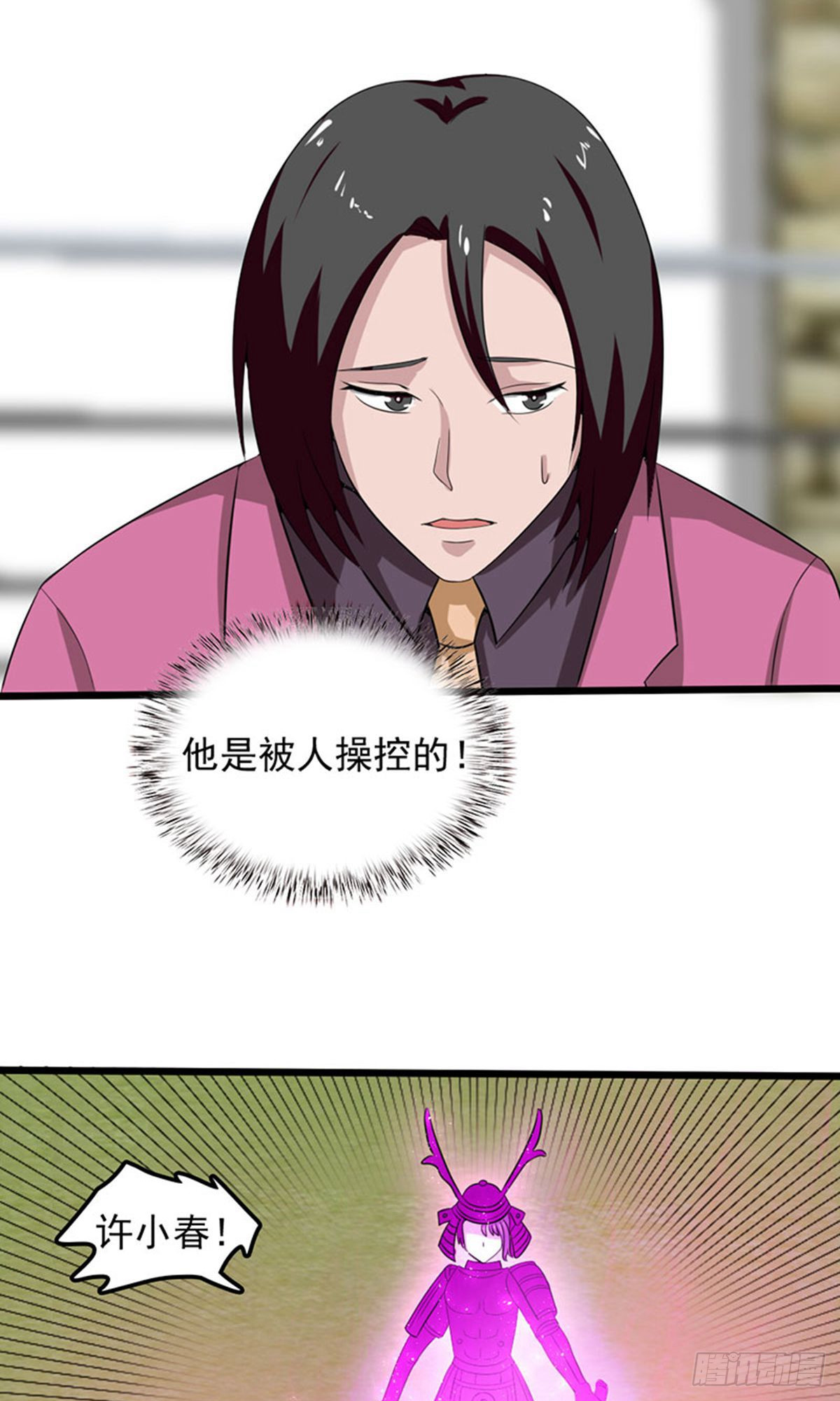 第2季第77话-第106话