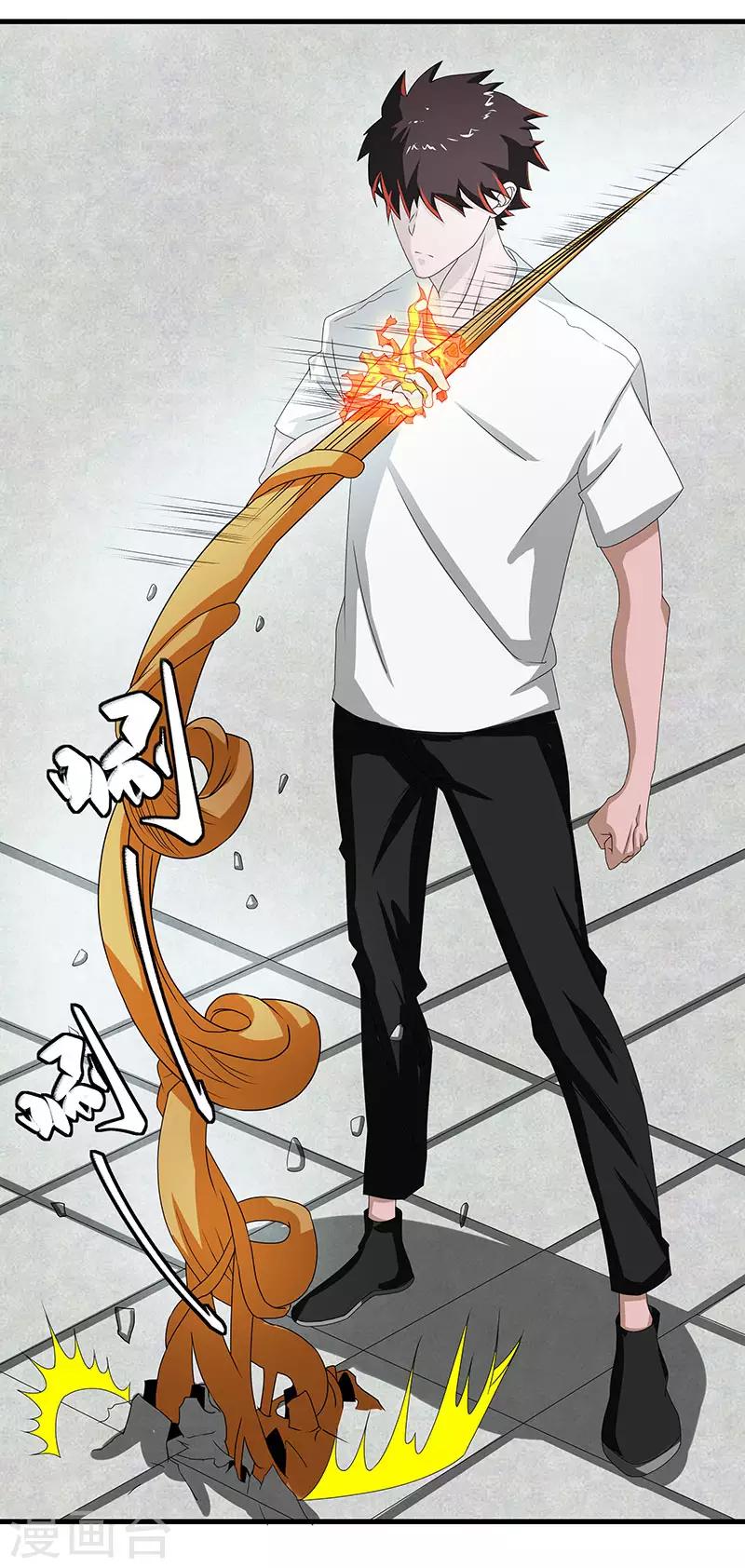 第2季第71话 暗送秋波-第100话