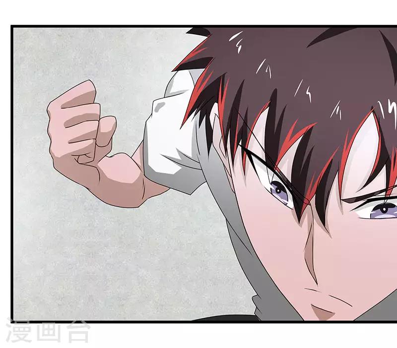 第2季第71话 暗送秋波-第100话