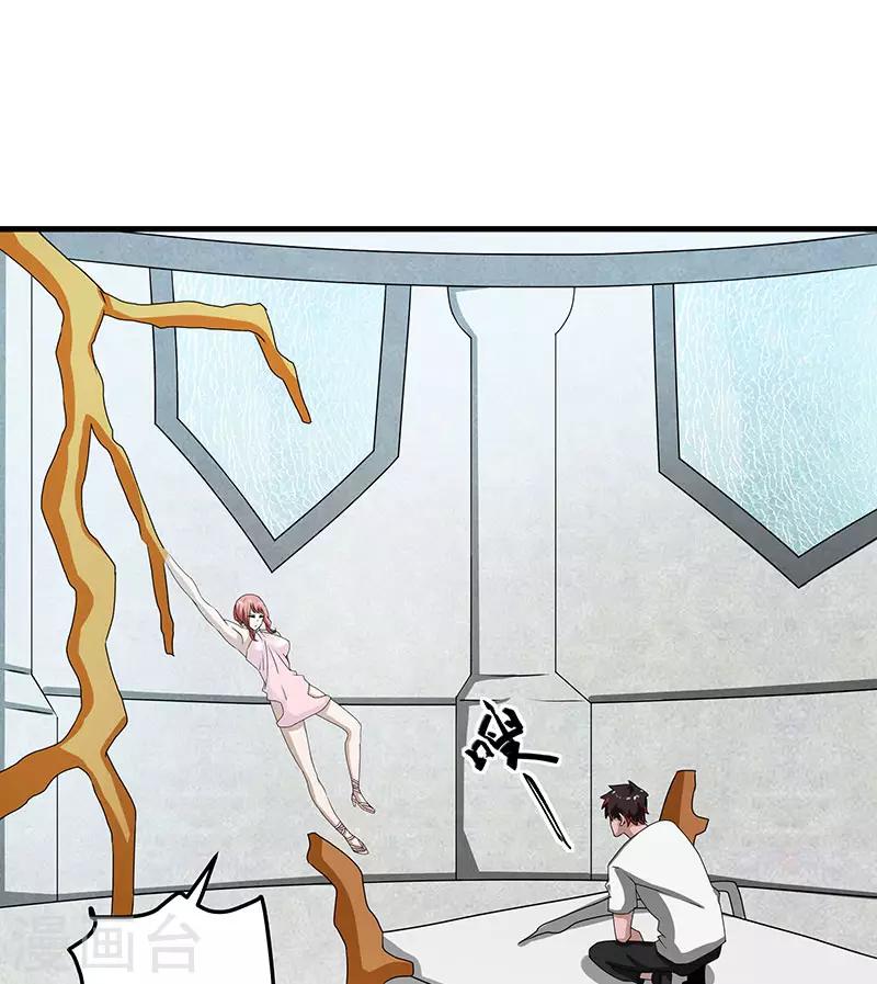 第2季第71话 暗送秋波-第100话