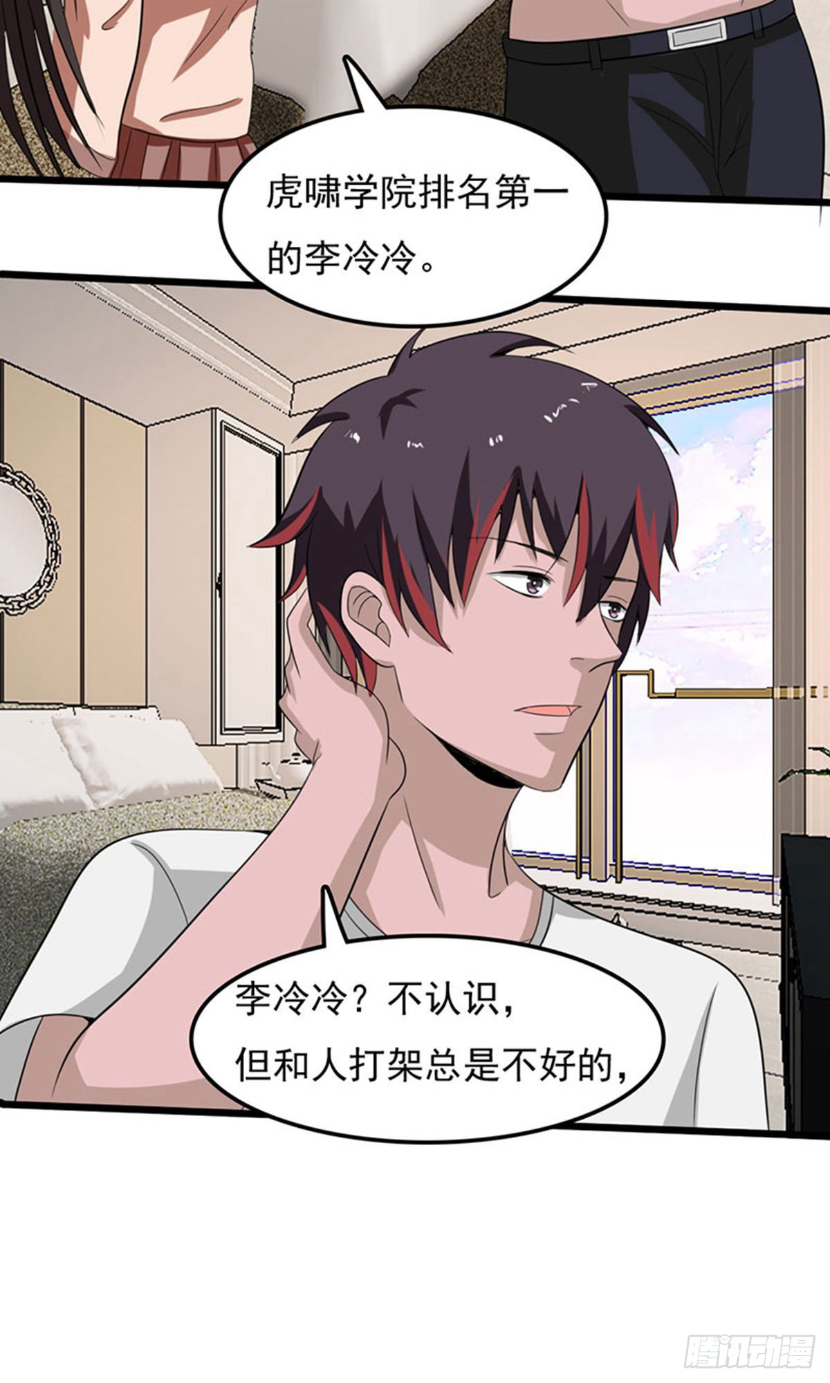 第2季第79话-第108话