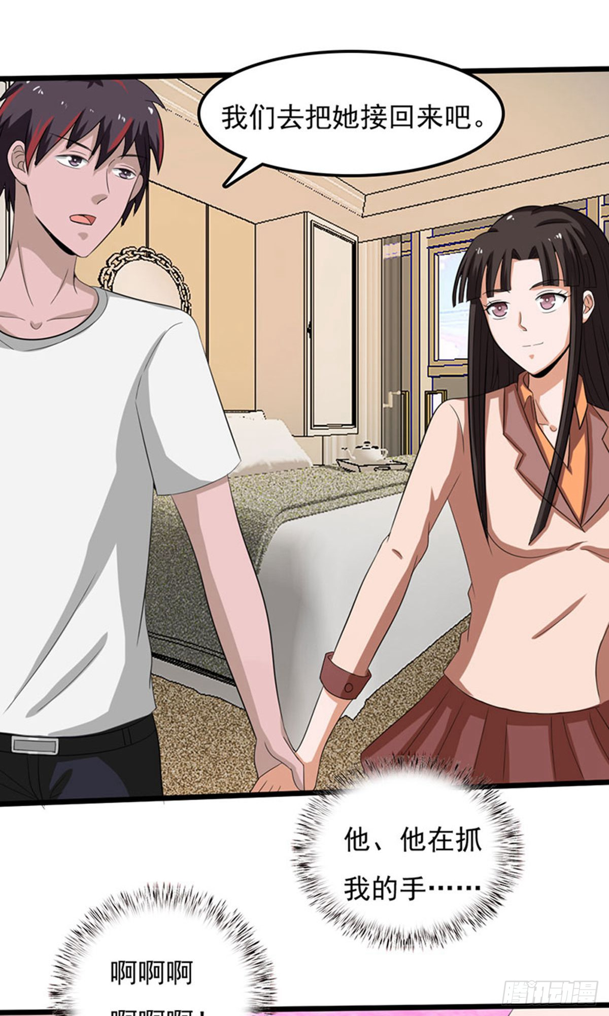 第2季第79话-第108话