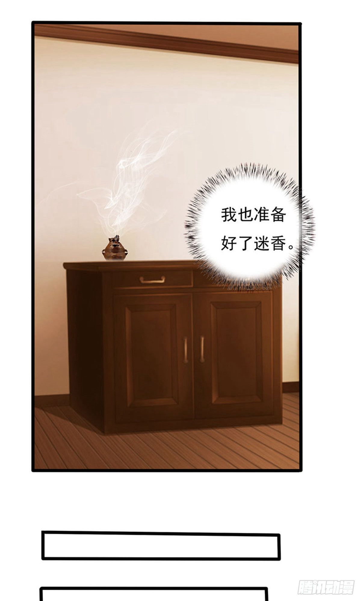 第2季第79话-第108话