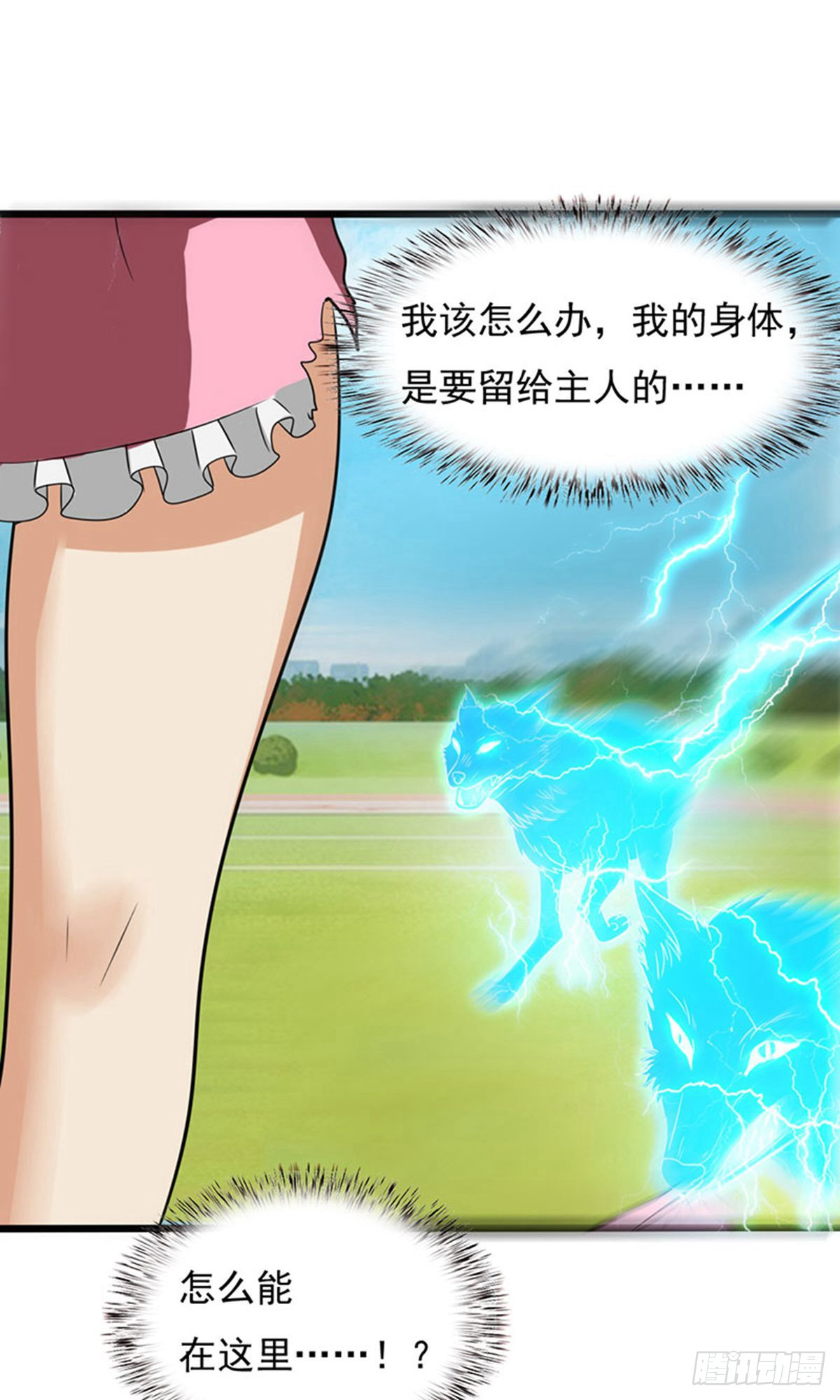 第2季第81话-第110话