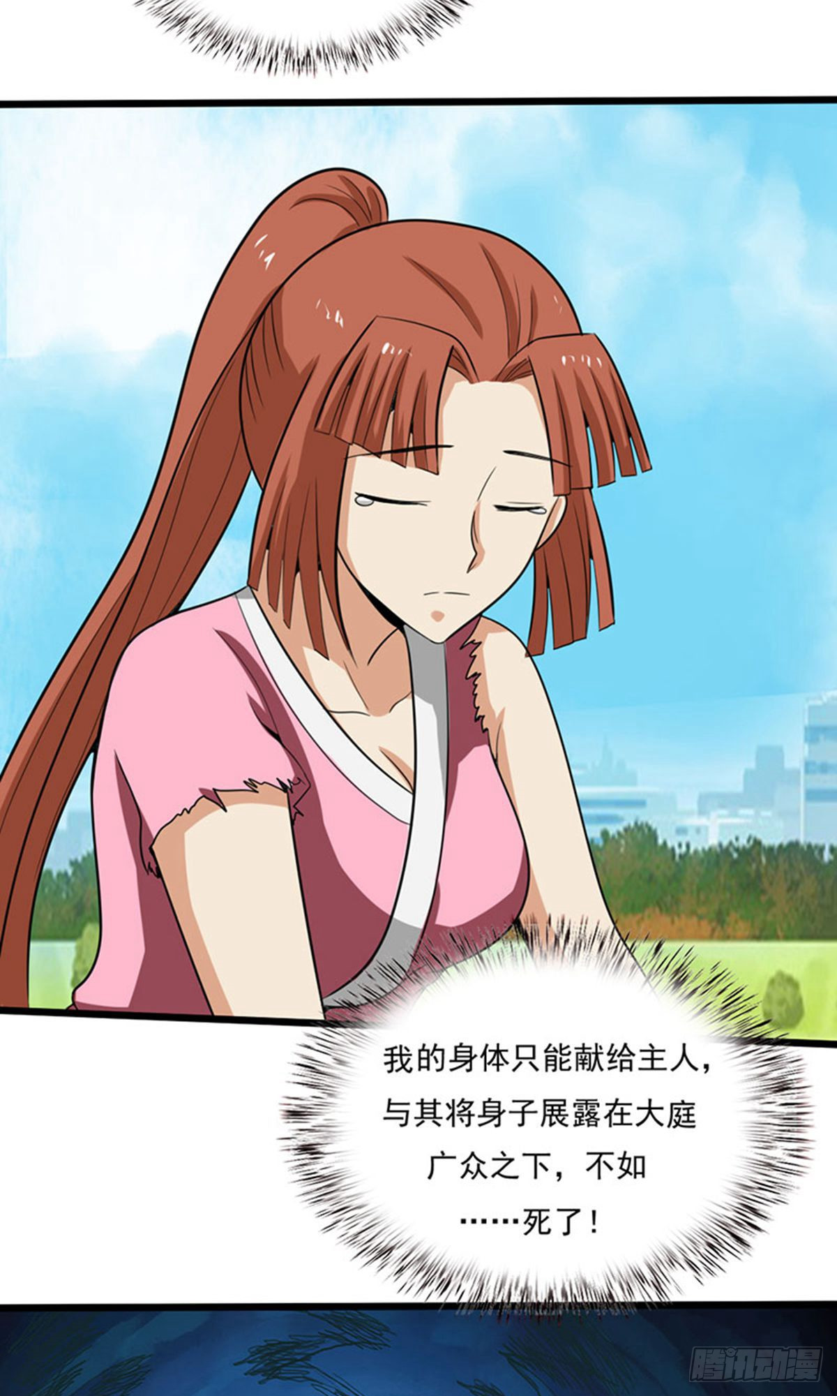 第2季第81话-第110话