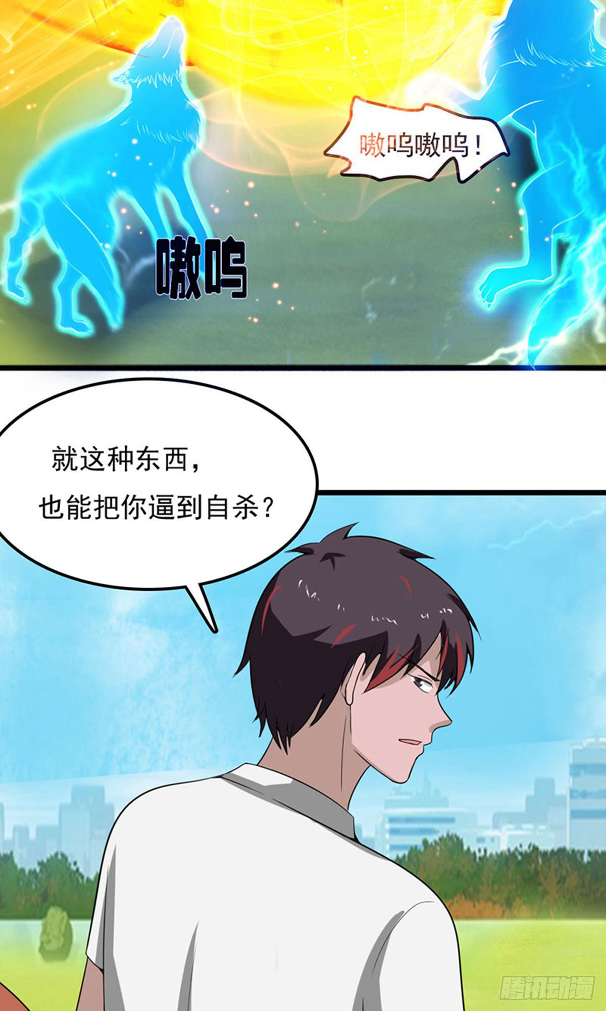 第2季第81话-第110话