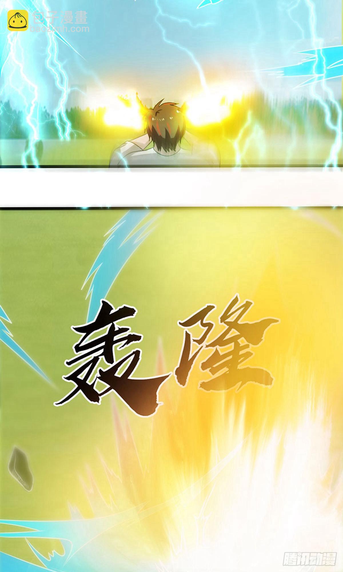 第2季第81话-第110话