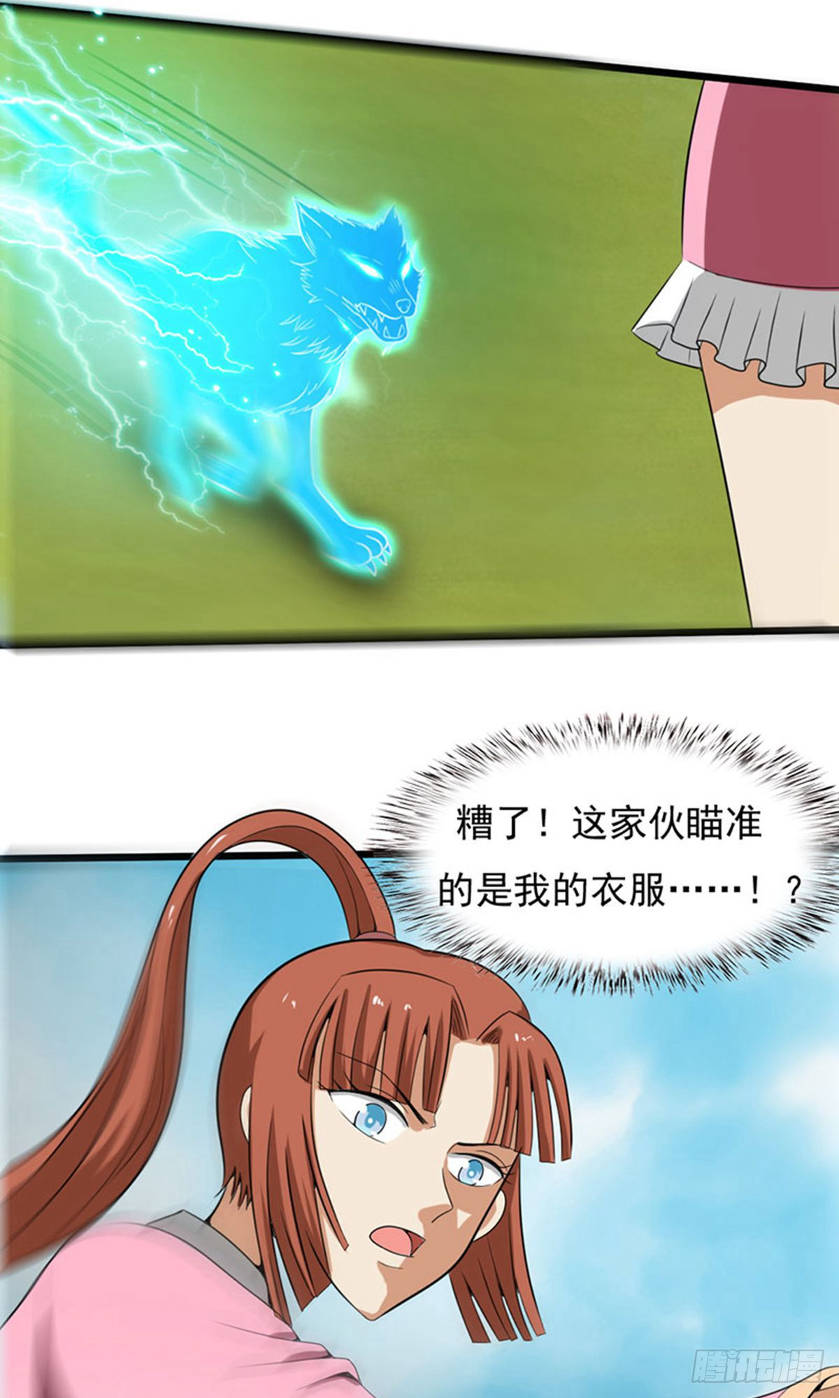 第2季第81话-第110话