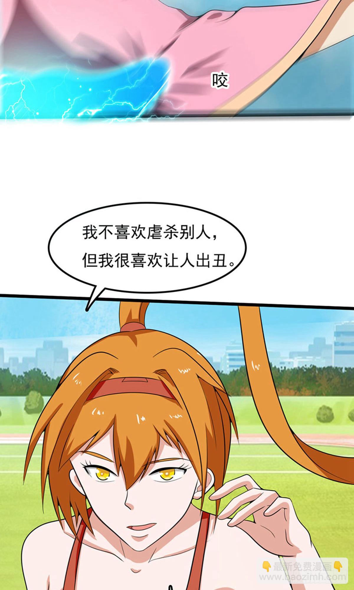 第2季第81话-第110话