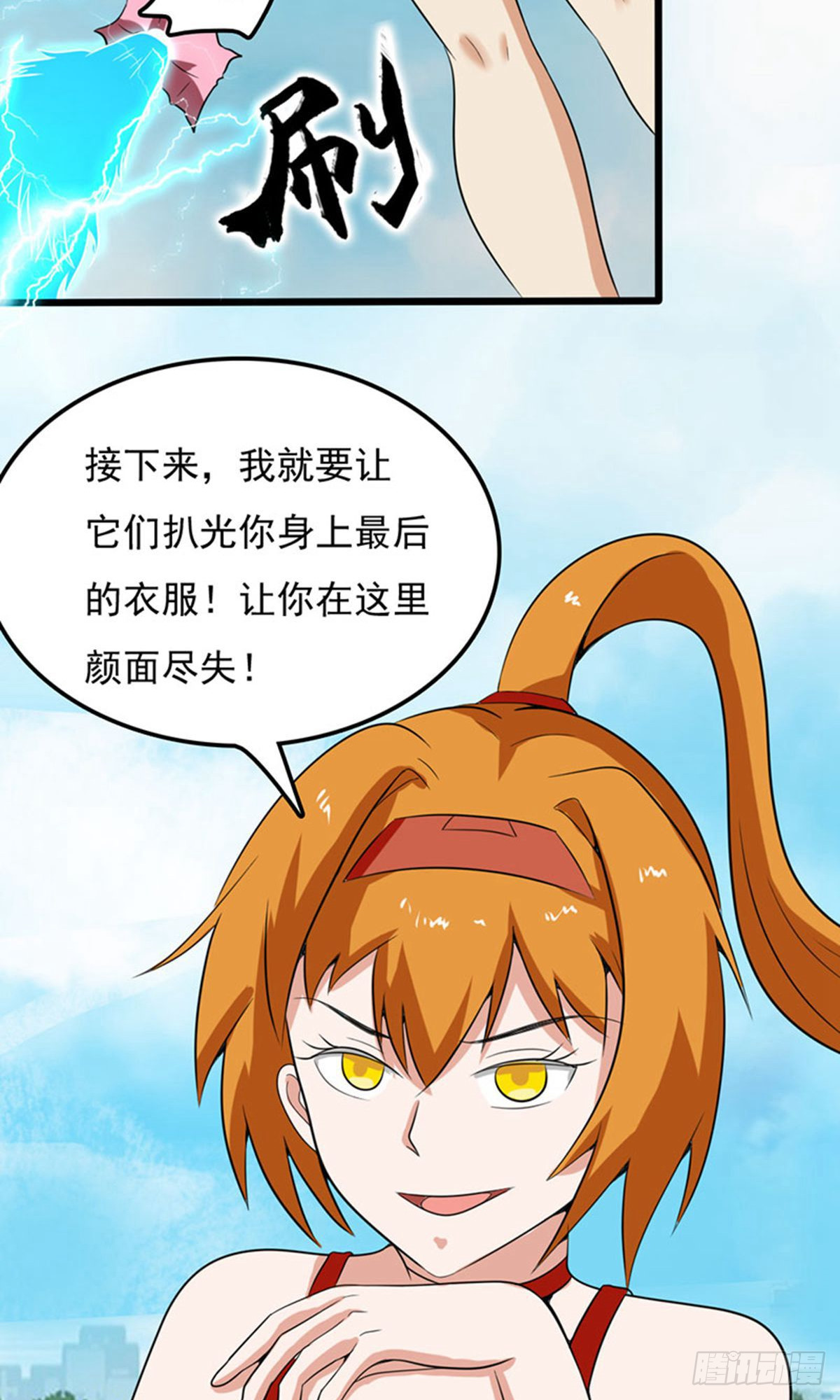 第2季第81话-第110话