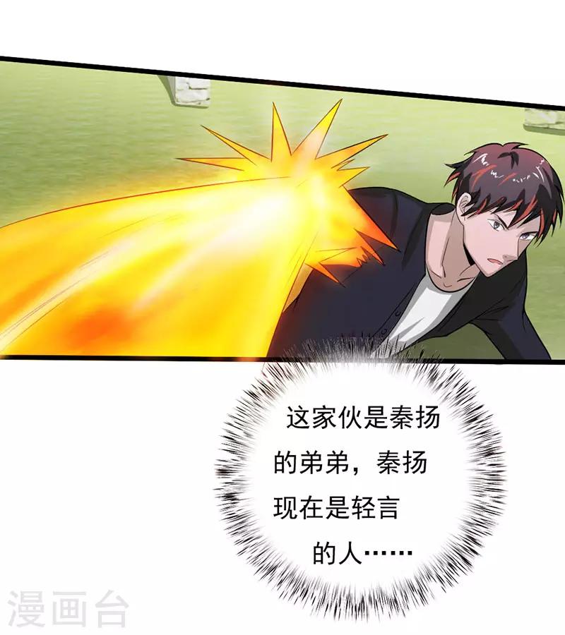 第2季第75话-第104话