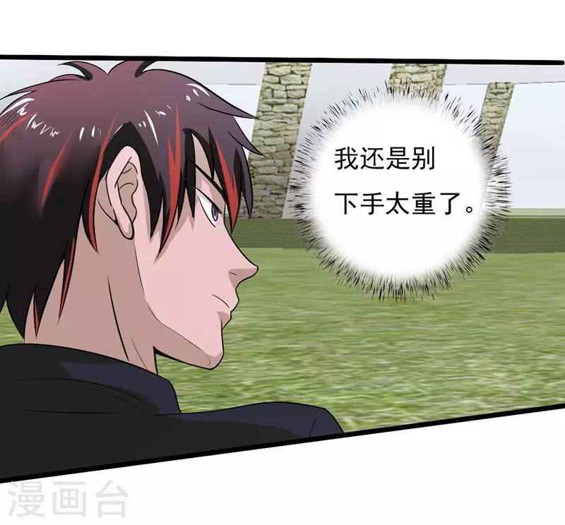 第2季第75话-第104话