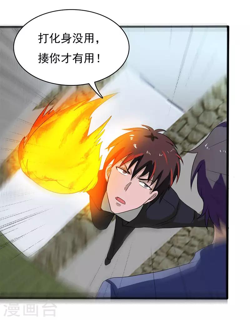 第2季第75话-第104话