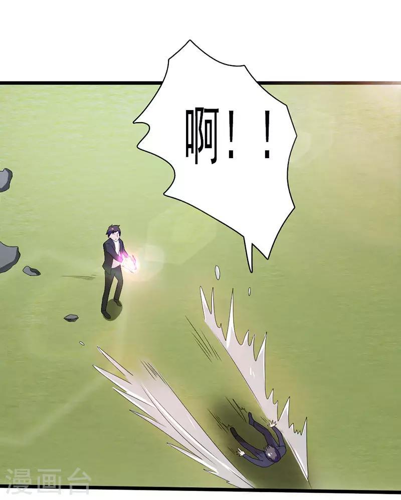 第2季第75话-第104话