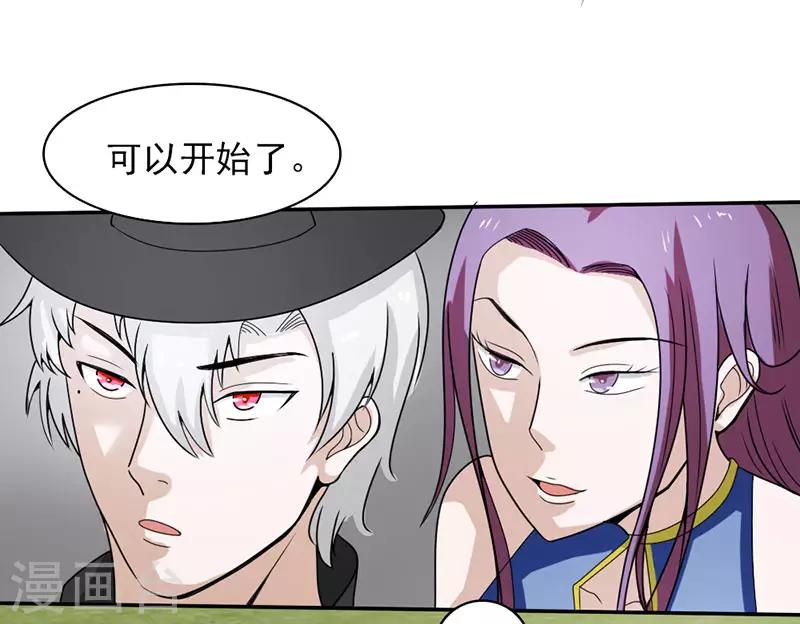 第2季第75话-第104话