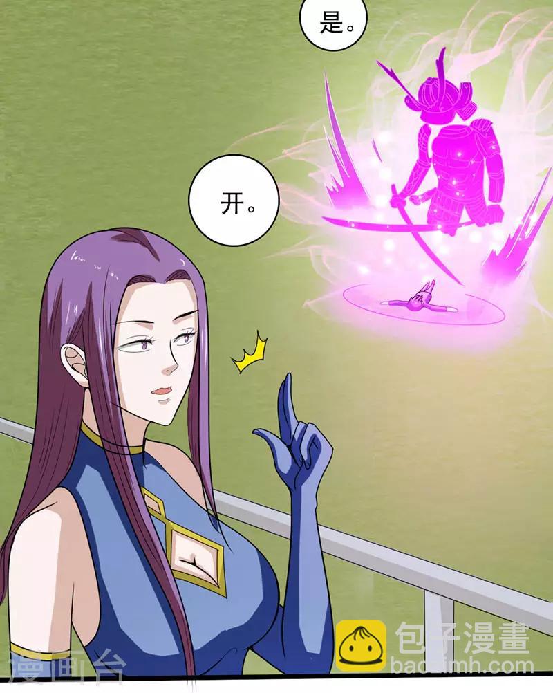 第2季第75话-第104话