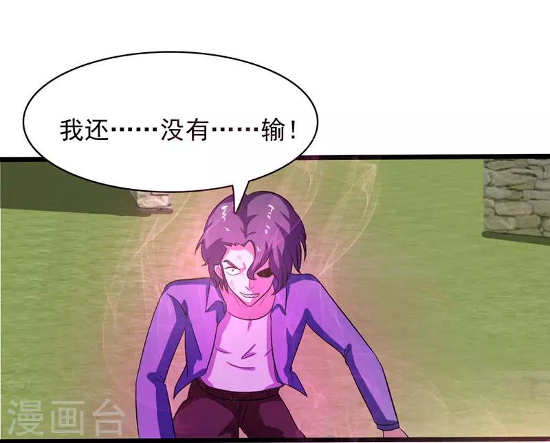 第2季第75话-第104话