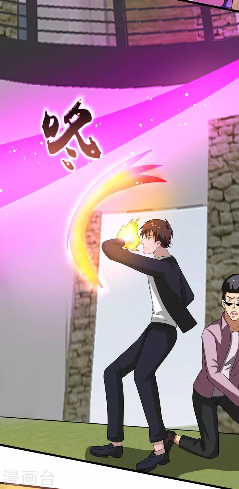 第2季第75话-第104话