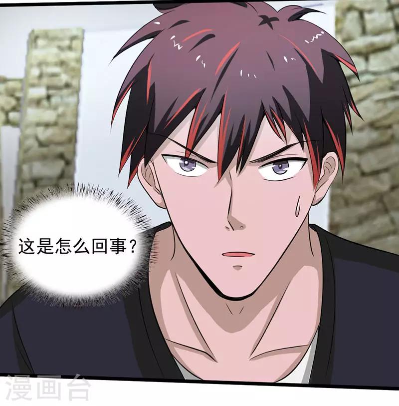 第2季第75话-第104话