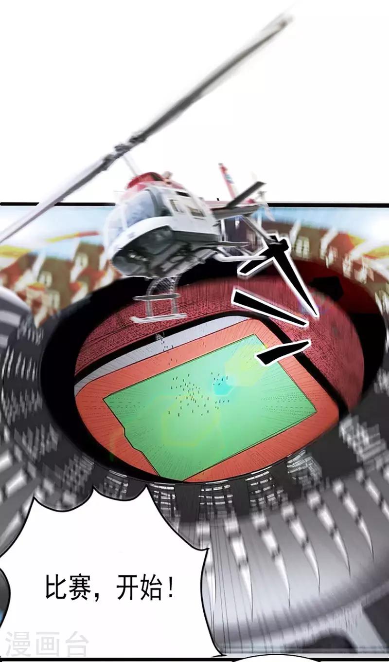 第2季第75话-第104话