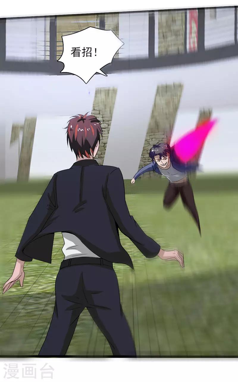 第2季第75话-第104话