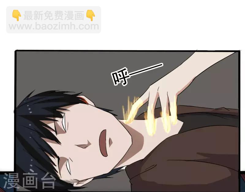 第11话 保镖协议-第12话