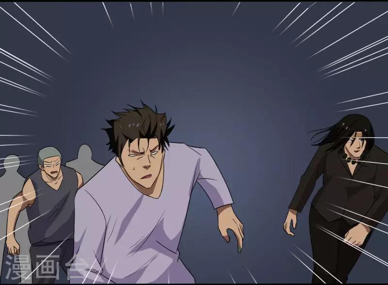 第11话 保镖协议-第12话