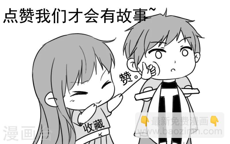 第11话 保镖协议-第12话